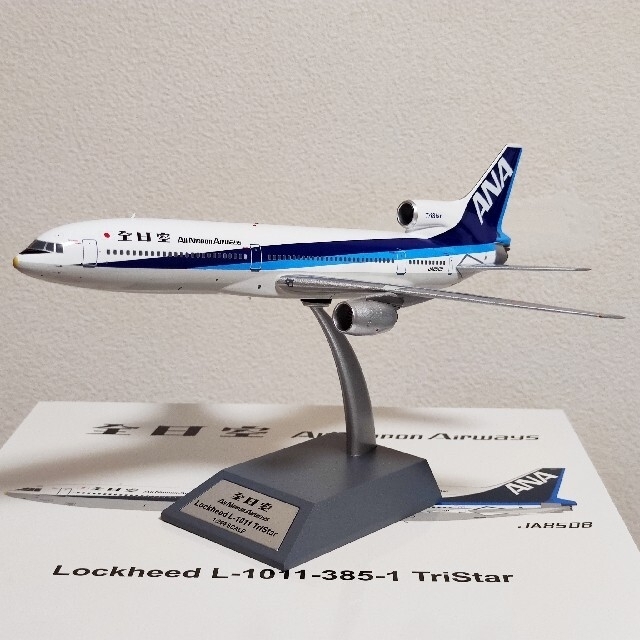 1/400 L-1011 ANA 全日空 JA8519 限定16 000000043257_gkSQPTM.jpg