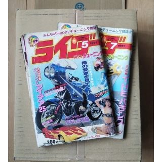 ライダーコミックの通販 by 桃ちゃん's shop｜ラクマ