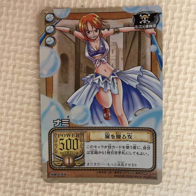 ONE PIECE - ワンピース カードダス 嵐を操る女 ナミの通販 by