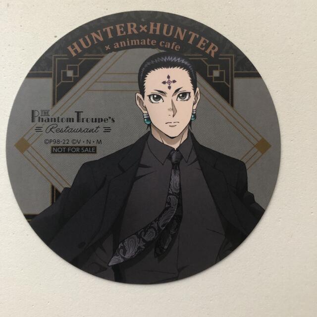 ハンターハンター クロロ コースター アニメイトカフェ 幻影旅団編