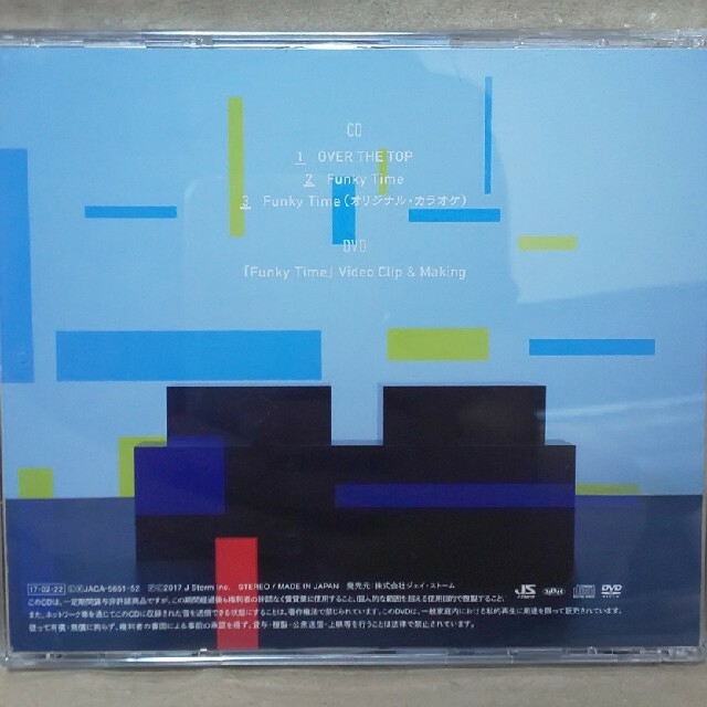 Hey! Say! JUMP OVER THE TOPの通販 by のり's shop｜ラクマ