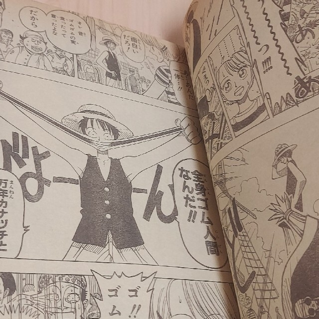 極レア】週刊少年ジャンプ 1996年41号 ロマンスドーン尾田栄一郎