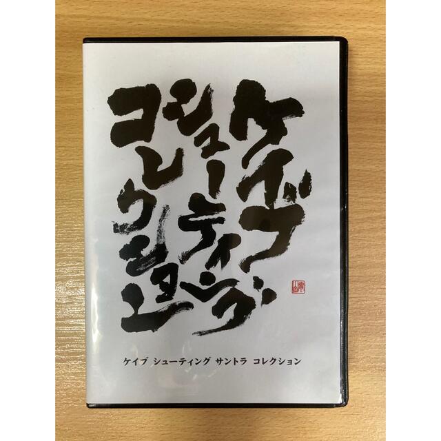ケイブ シューティング サントラ コレクション ゲームミュージックCD