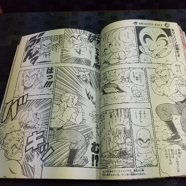 集英社 - 週刊少年ジャンプ1986年27号※キン肉マン巻頭オールカラー