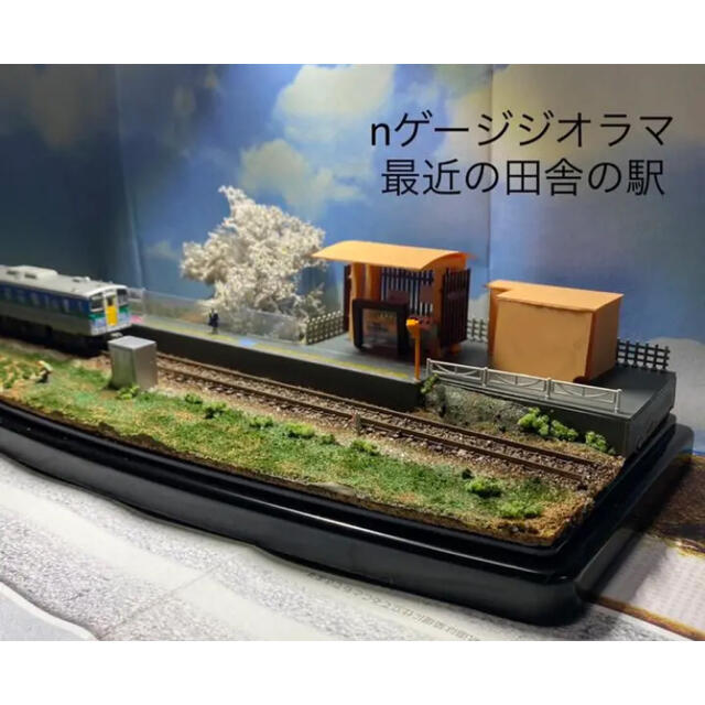 nゲージジオラマ最近の田舎の駅の通販 by 田舎家♪'s shop｜ラクマ