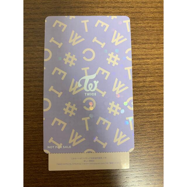 TWICE - #TWICE2 TWICE ミナ ハイタッチ トレカ 未使用の通販 by