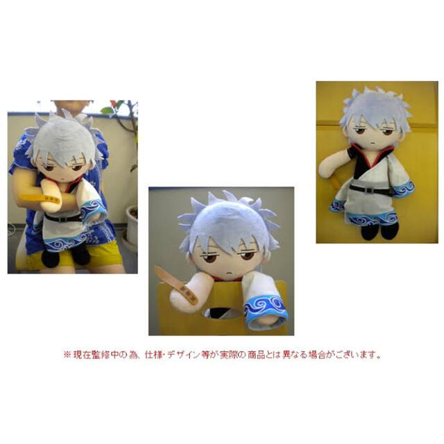 銀魂 桂小太郎 ぬいぐるみ くったりクッション Amazon.co.jp: 銀魂