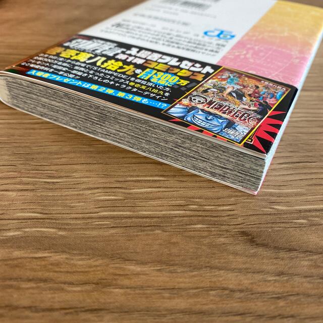 初版本】ワンピース 93巻 ONE PIECE の通販 by はぐ's shop