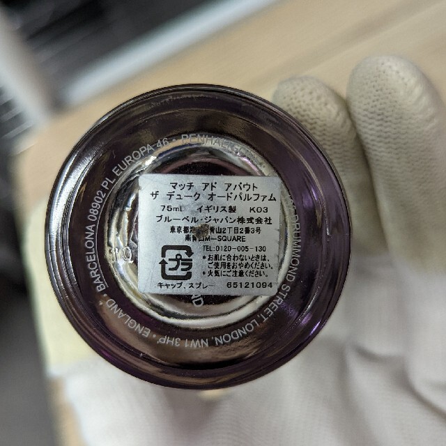 Penhaligon's - ペンハリガン THE DUKE デューク オードパルファム