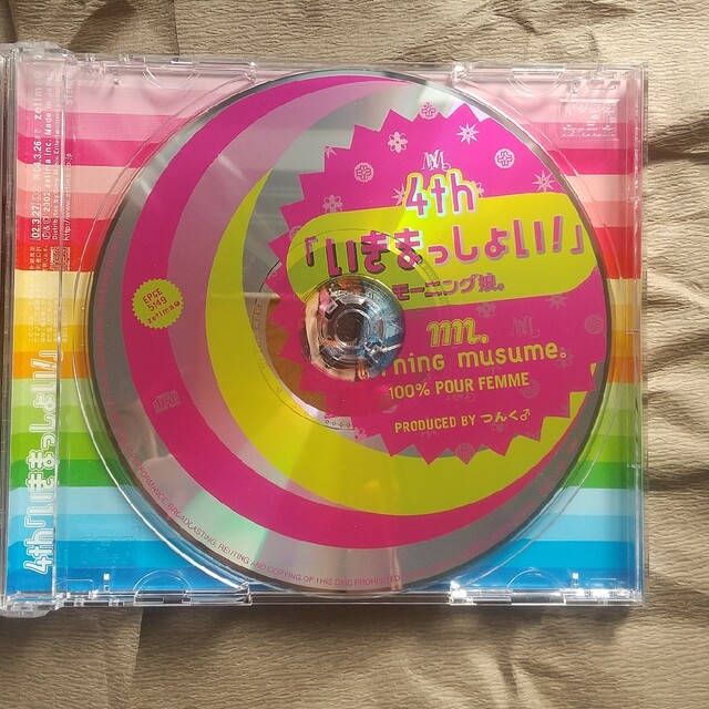 モーニング娘。4th「いきまっしょい！」CDの通販 by ニノ's shop｜ラクマ