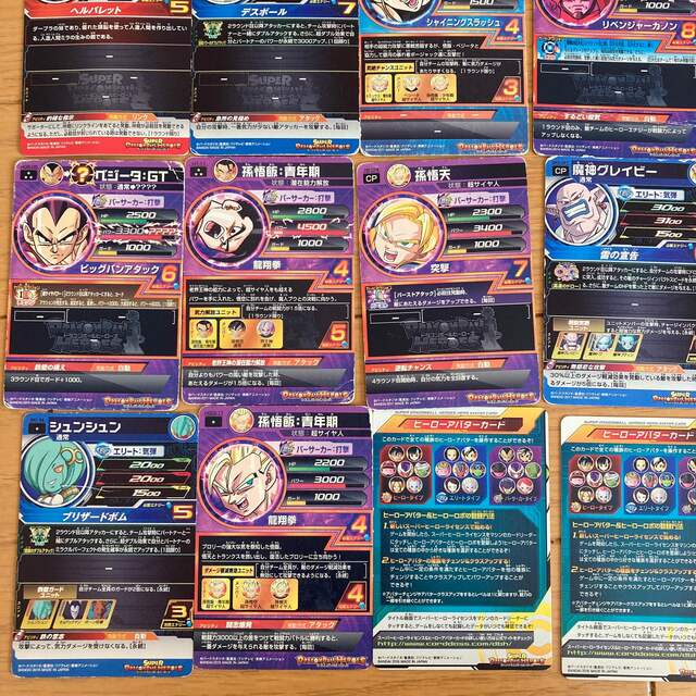 ドラゴンボールヒーローズ ドラヒロ カード 39枚 まとめて プレイ用の