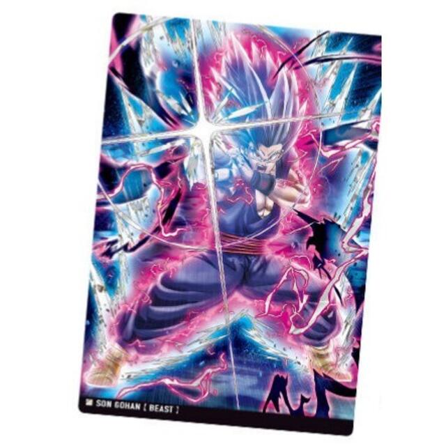 イタジャガ ドラゴンボール Vol.2 2-01 SSR 孫悟飯 ビーストの通販 by