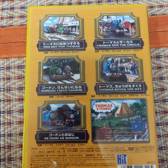 きかんしゃトーマス DVD10枚セットの通販 by ちゃんちぃ's shop｜ラクマ