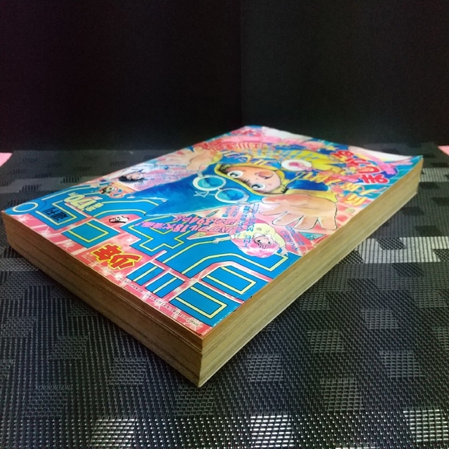 集英社 - 週刊少年ジャンプ 1988年 新連載 まじかるタルるートくんの