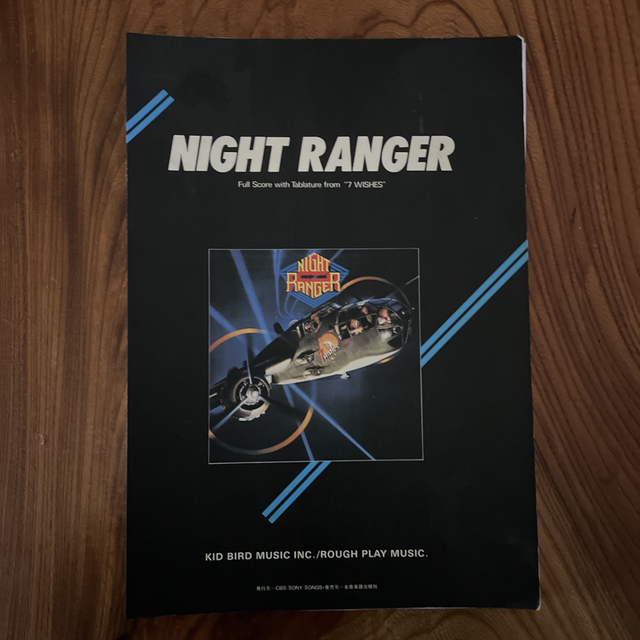 裁断済み 楽譜 ナイト・レンジャー7 Wishes ギター(TAB譜付)の通販 by