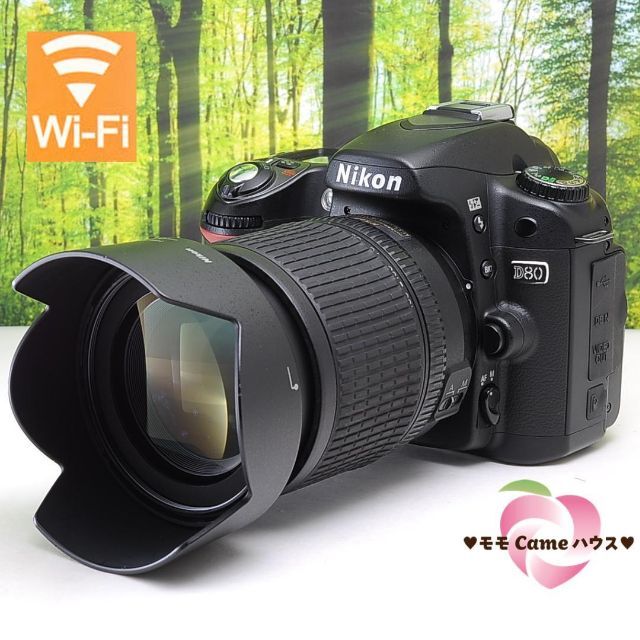 ☆パパ☆WiFi &望遠☆ Nikon D80セット Amazon.com : Nikon D80 10.2MP