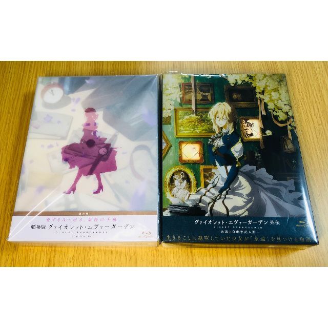 ヴァイオレットエヴァーガーデン DVD 全巻セット+劇場版