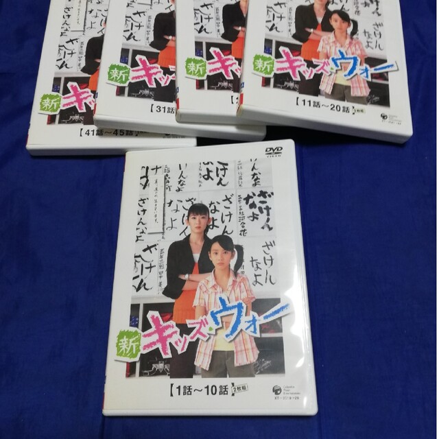 新キッズウォー DVD-BOXの通販 by マーブル｜ラクマ