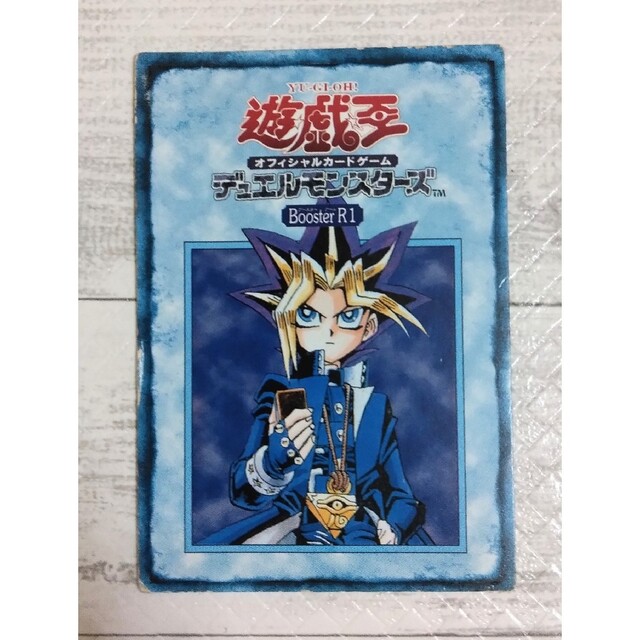 遊戯王 - 遊戯王 ルールカード booster R13枚セット 新エキスパート