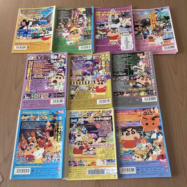 クレヨンしんちゃん - 映画 クレヨンしんちゃん DVD 10本セット 戦の