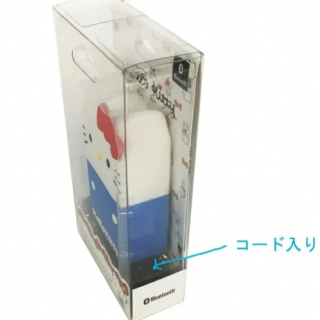 サンリオ - 【新品】サンリオ ハローキティ ワイヤレス スピーカー