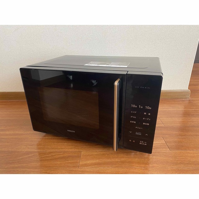 山善 - 即発送！山善オーブンレンジ YRS-G161V 説明書付の通販 by やま