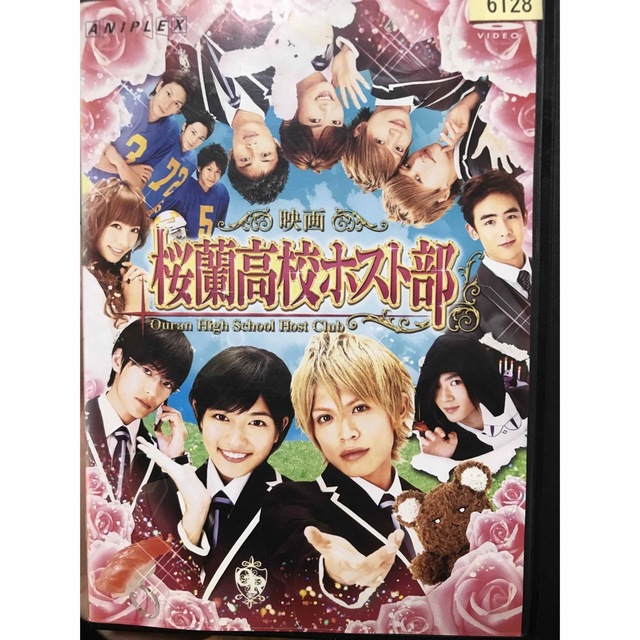 ドラマ『桜蘭高校ホスト部+映画』DVD 全巻セット 全巻+映画セット 計4