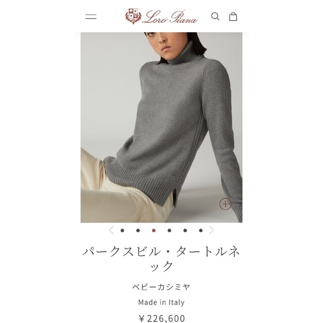 Loro Piana - Loro Piana☆美品☆mick様ご専用！の通販 by なな's shop