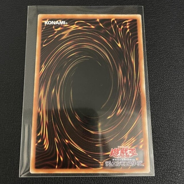 遊戯王 朔夜しぐれ 20th 遊戯王 朔夜しぐれ 20thシク 遊戯王 朔夜