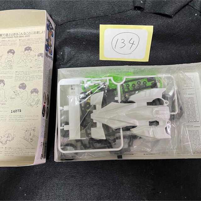 ミニ四駆 カレンダー 1996 1997 タミヤ サイクロンマグナム 美品