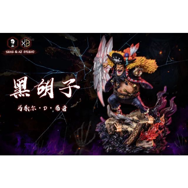 ワンピース 黒ひげ フィギュア ガレージキット ワーコレサイズの通販