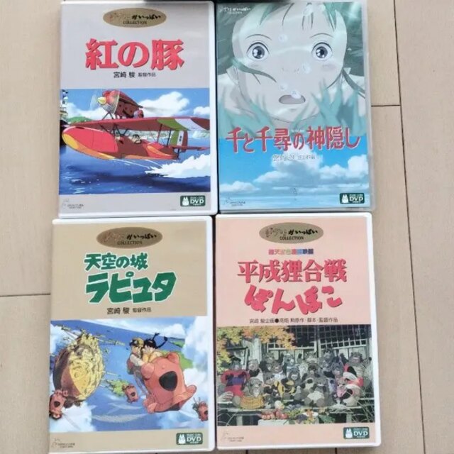 ジブリ - ジブリDVD 4点セットの通販 by ユニ@｜ジブリならラクマ