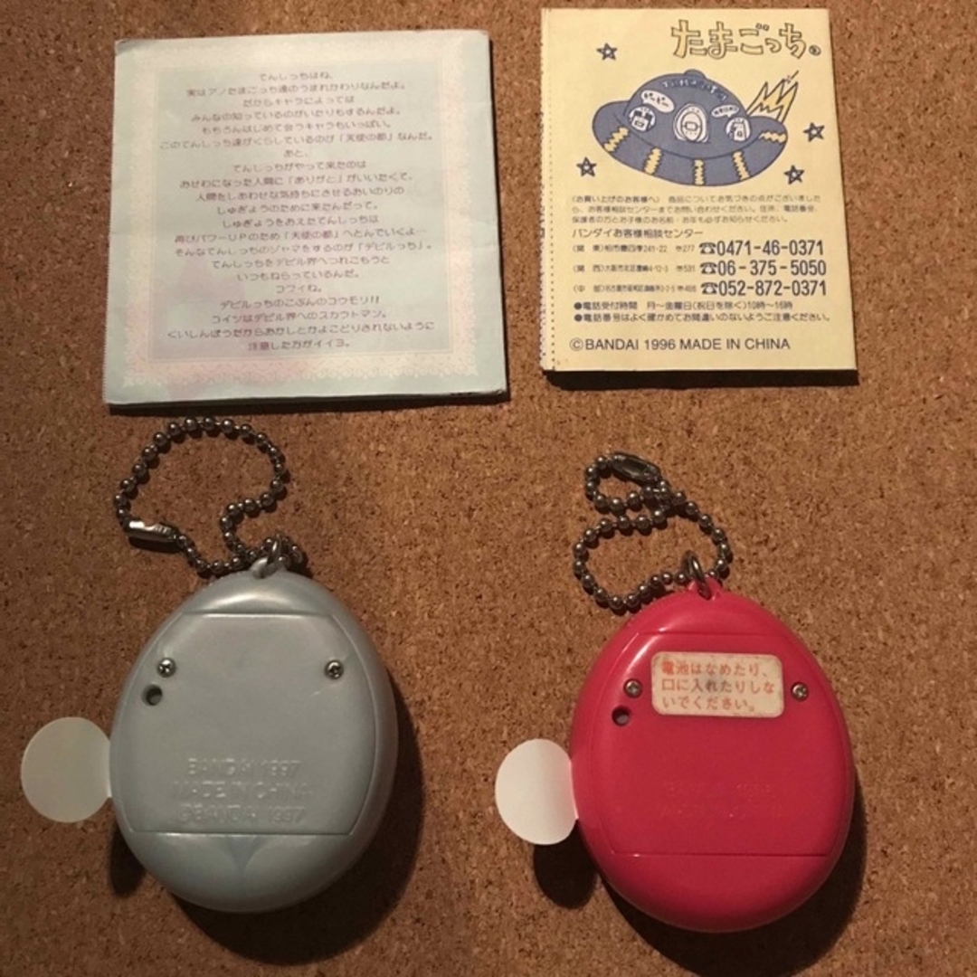 初代 たまごっち てんしっちのたまごっち 3点セットの通販 by ルヂャ's