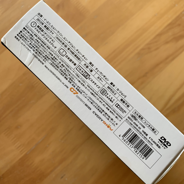 韓国ドラマ 福寿草 DVD BOX 全話の通販 by rui's shop｜ラクマ