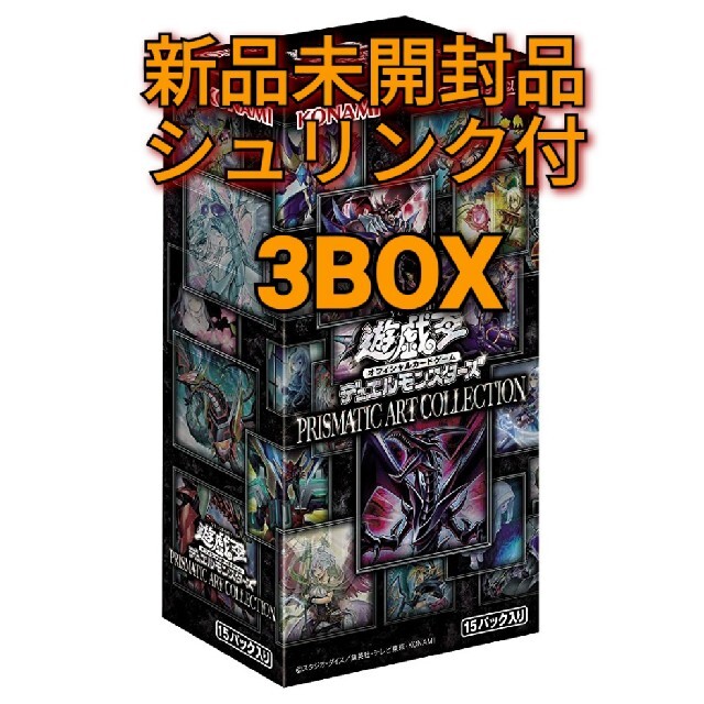 遊戯王 PRISMATIC ART COLLECTION 未開封 4BOX 新品未開封】遊戯王