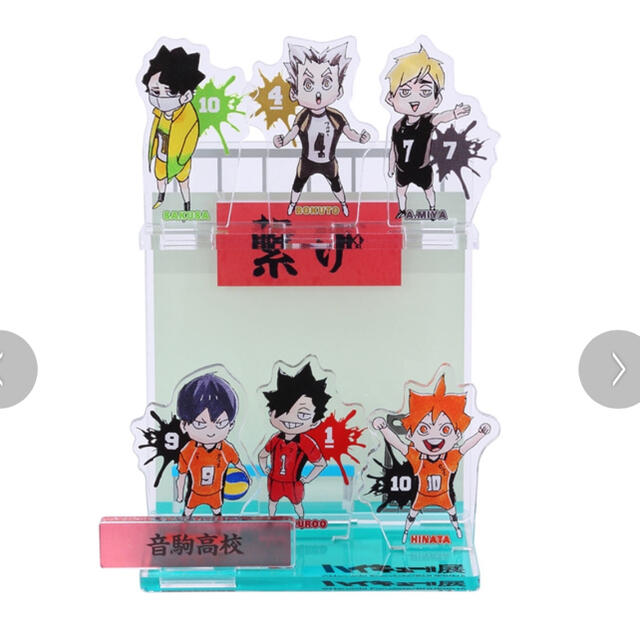 ハイキュー アクリルminiフィギュア用 ディスプレイの通販 by sua's