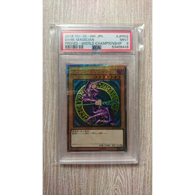 PSA 9】ブラック・マジシャン 20thシークレット wcs2018