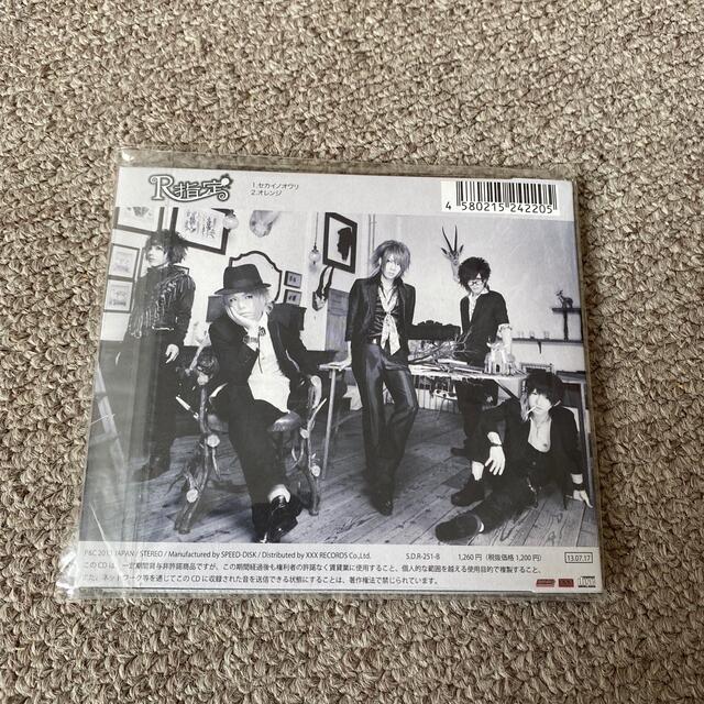 セカイノオワリの通販 by Murray's shop｜ラクマ