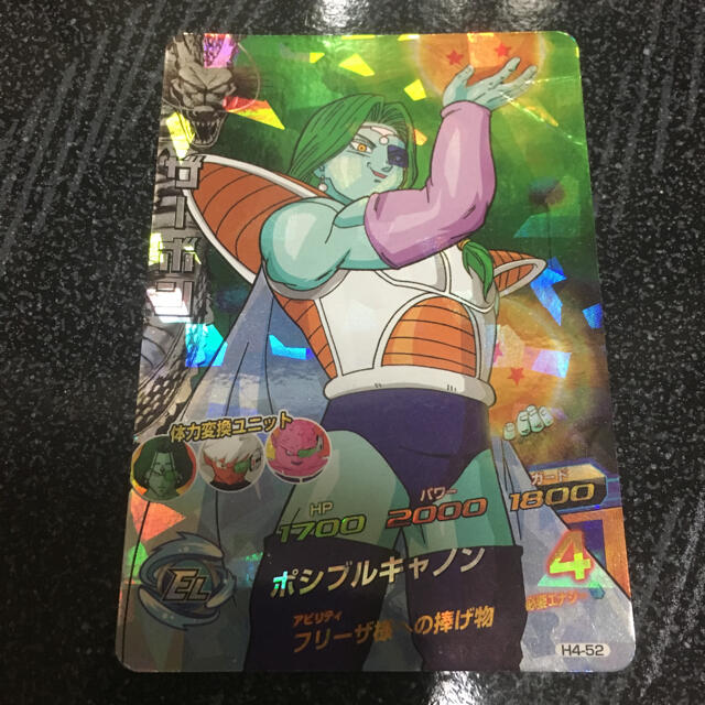ドラゴンボール - H4-52 ザーボン ポシブルキャノン SR