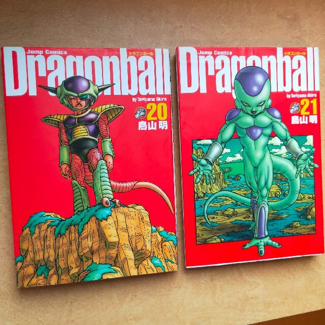 ドラゴンボール 11巻〜20巻 初版セット ドラゴンボール1巻