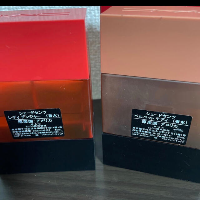 MAC MAC シェードセンツ レディ デンジャー Lady Danger Lipstick