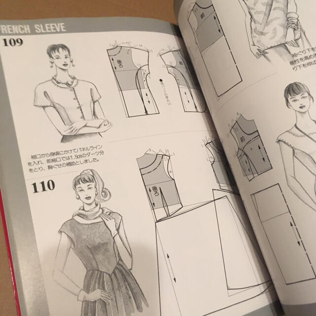 袖のデザイン168 いろいろな服種に使える作図集の通販 by rakuchi shop