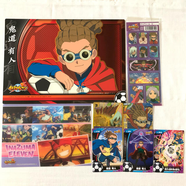 イナイレ イナズマイレブン 鬼道有人 佐久間次郎 カードの通販 by