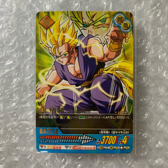 値下げ交渉は〜】ドラゴンボール データカードダス Z2 フルコンプ