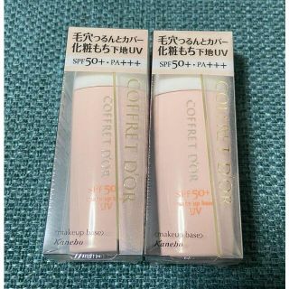 COFFRET D'OR - 【新品未開封】コフレドール 毛穴つるんとカバー化粧