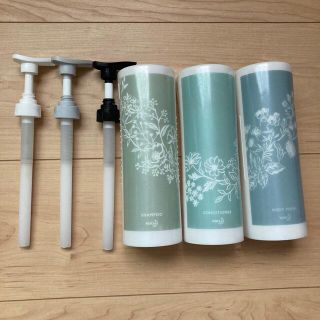 花王 - 花王 スマートホルダー シャンプー&コンディショナー&ボディ