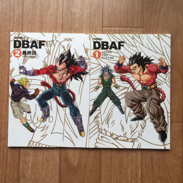 超貴重！ DBAF ドラゴンボールAF 1・2巻 最終回ver. といぶるの通販 by
