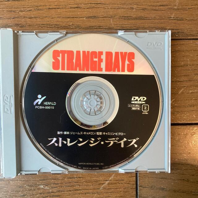 ストレンジ・デイズ 1999年12月31日の通販 by pon's shop｜ラクマ