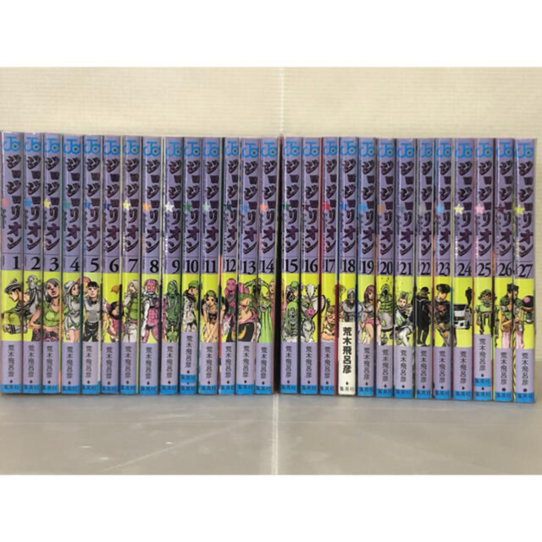 集英社 - 【I065m】 荒木飛呂彦 ジョジョリオン コミック 1-27巻続巻