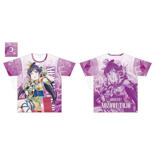 ラブライブ スクフェスAS 1周年記念 フルグラフィックTシャツ 東條希の